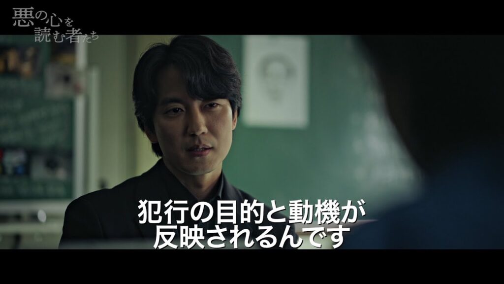 悪の心を読む者たち 評価&感想:キム・ナムギル主演の韓国ドラマを徹底解説!