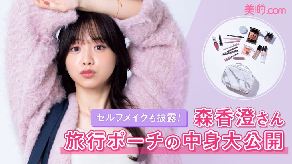 森香澄のK-POP推しは誰?FANTASY BOYSハンビンのファン活に話題沸騰